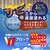 �J���y�n�s�I�b�����S���p(�A�C�{���[�E0.7L)�b#00177650071007