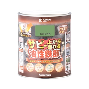�J���y�n�s�I�b�����S���p 1.6L(�킩�����F)�b9002812