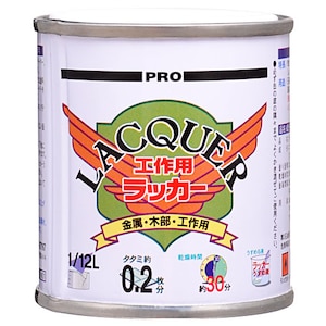 �J���y�n�s�I�b�H��p���b�J�[ 1/12L(�`���R���[�g)�b00407644131112