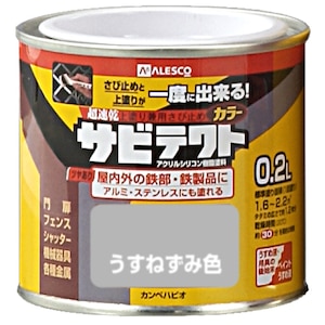 �J���y�n�s�I�b�T�r�e�N�g 0.2L(�����˂��ݐF)�b����00097640431002