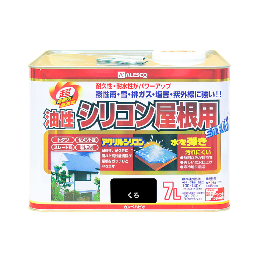 油性シリコン屋根用 7L(くろ) | Joshin webショップ 通販