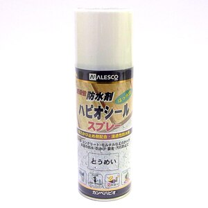 ハピオシールスプレー 420ml(とうめい)