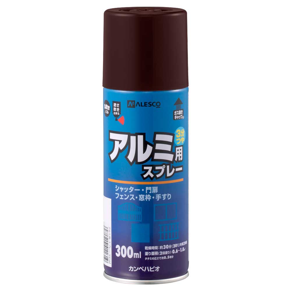 油性アルミ用スプレー 300ml(こげちゃ色) | Joshin webショップ 通販 | カンペハピオ | 00737640162300