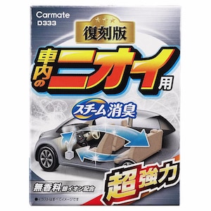 �J�[���C�g�b�ԓ��̃j�I�C�p �X�`�[�����L ������ ��C�I�� 25mL�bD333