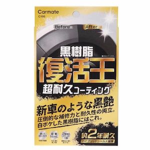 �J�[���C�g�b������ �������p 14mL�bC198