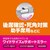 �J�[���C�g�b�o�C�U�[��t �T�|�[�g�~���[�bCZ490