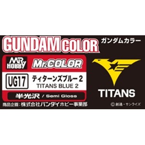 ガンダムカラー | Joshin webショップ 通販