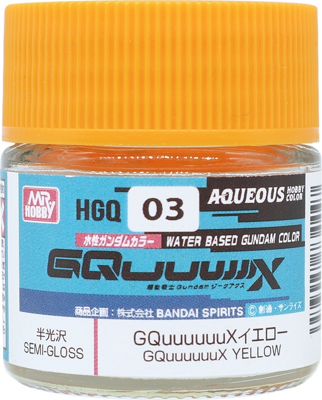 GSIクレオス | 水性ホビーカラー | Joshin webショップ 通販
