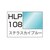 GSI�N���I�X�b�����z�r�[�J���[ LINKLE PLANET �J���[ �X�e���X�J�C�u���[�yHLP108�z�bGSI HLP108 ��׽����ٰ