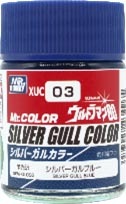 ウルトラマンカラー シルバーガルブルー【XUC03】 | GSIクレオス