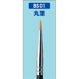 GSI�N���I�X�bMr.BRUSH BS�V���[�Y �ەM(ROUND)�yBS01�z�bGSI BS01 �����