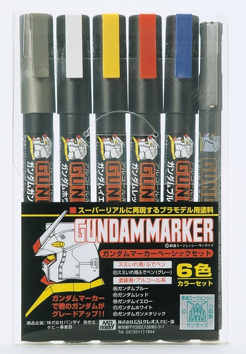 ガンダムマーカーアドバンスセット【GMS124】 | GSIクレオス