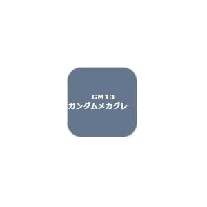 GSIクレオス｜ガンダムマーカー　塗装用 （ガンダムメカグレー）【GM13】｜GM13 ｶﾞﾝﾀﾞﾑﾒｶｸﾞﾚｰ