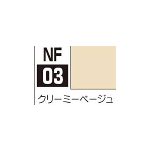 GSIクレオス｜Classy ’n Dressy アクリジョン筆塗り専用 クリーミーベージュ【NF03】｜GSI NF03 ｸﾘｰﾐｰﾍﾞｰｼﾞｭ
