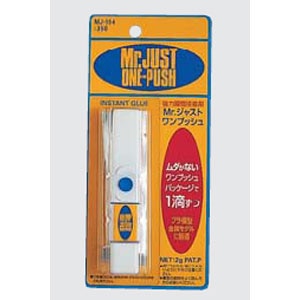 @Mr.ジャストワンプッシュ