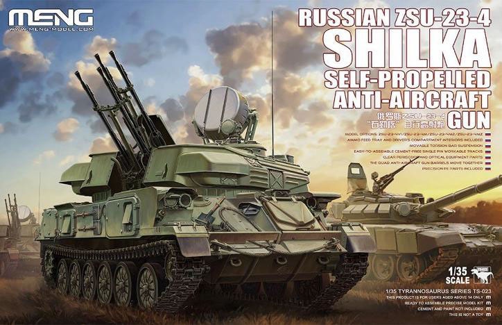 モンモデル 1/35 ドイツ連邦軍 ゲパルト自走対空砲 A1/A2 プラモデル MENTS-030 モンモデル 1/35 ドイツ連邦軍 ゲパルト自走対空砲 A1/A2