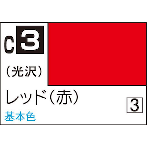 GSI�N���I�X�bMr.�J���[ ���b�h�yC3�z�bGSI C3 گ��
