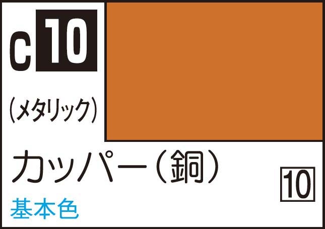 塗料プラカラー クレオスホビー Mr.カラー35点セット ラッカー系