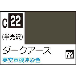 GSI�N���I�X�bMr.�J���[ �_�[�N�A�[�X�yC22�z�bGSI C22 �ް����