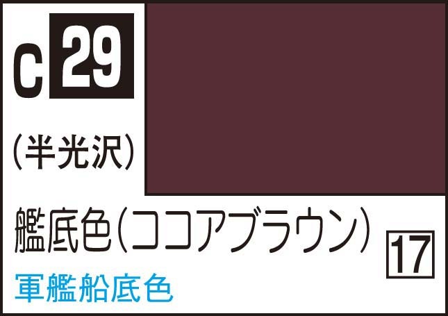 C29 Color Mr.カラー 艦艇色【C29】 | GSIクレオス | GSI C29 カンテイショク | Joshin webショップ 通販