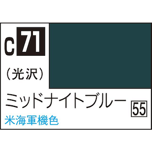 GSI�N���I�X�bMr.�J���[ �~�b�h�i�C�g�u���[�yC71�z�bGSI C71 Я��Ų����-