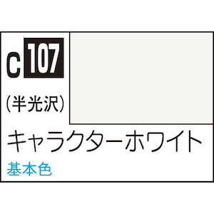 GSI�N���I�X�bMr.�J���[ �L�����N�^�[�z���C�g�yC107�z�bGSI C107 �ܲ�