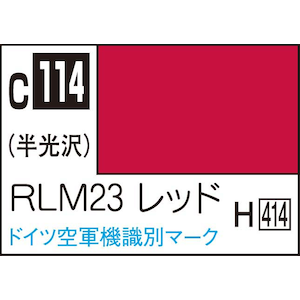 GSIクレオス｜Mr.カラー RLM23 レッド【C114】｜GSI C114 RLM23ﾚｯﾄﾞ