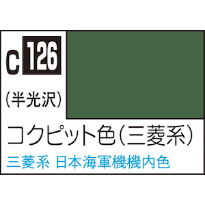GSI�N���I�X�bMr.�J���[ �R�N�s�b�g�F(�O�H�n)�yC126�z�bGSI C126 ���߯Ĳ� ���޼��