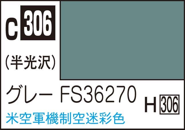 Mr.カラー グレーFS36320【C307】 | GSIクレオス | GSI C307
