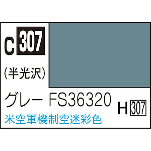 GSIクレオス｜Mr.カラー グレーFS36320【C307】｜GSI C307 ｸﾞﾚｰ