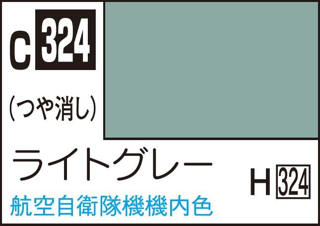 ☆mikko☆　ライトグレーS 楽天市場】FLOAT OUTDOOR フロート アウトドア モデル：MAIA