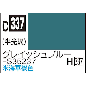 Mr.カラー グレイッシュブルーFS35327【C337】