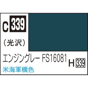GSI�N���I�X�bMr.�J���[ �G���W���O���[ FS16081�yC339�z�bGSI C339 �ݼ�ݸ�ڰ FS16081
