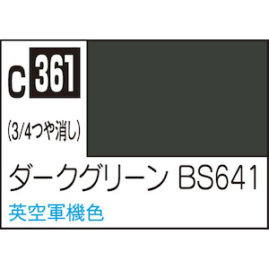 GSI�N���I�X�bMr.�J���[ �_�[�N�O���[�� BS641�yC361�z�bGSI C361 �ް���ذ� BS641