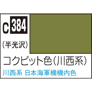 GSI�N���I�X�bMr.�J���[ �R�N�s�b�g�F(�쐼�n)�yC384�z�bGSI C384 ���߯Ĳ� ��Ƽ��