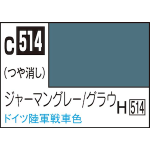 GSI�N���I�X�bMr.�J���[ �W���[�}���O���[/�O���E�yC514�z�bGSI C514 �ެ��ݸ�ڰ/��׳