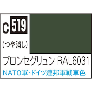 GSI�N���I�X�bMr.�J���[ �u�����Z�O������ RAL6031�yC519�z�bGSI C519 ���ݾ��ح�RAL6031
