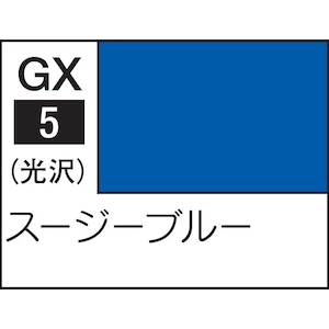 GSIクレオス｜Mr.カラーGX スージーブルー【GX5】｜GSI GX5 ｽ-ｼﾞ-ﾌﾞﾙ-