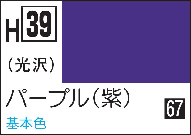 快獣ブースカ スタンダードサイズ ブースカ ピンク色（2