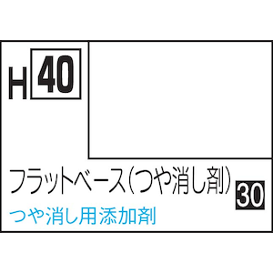 GSI�N���I�X�b�����z�r�[�J���[ �t���b�g�x�[�X(�������)�yH40�z�bGSI H40 �Թ� �ׯ��ް�