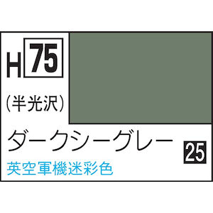 GSI�N���I�X�b�����z�r�[�J���[ �_�[�N�V�[�O���[�yH75�z�bGSI H75 �ް�����ڰ