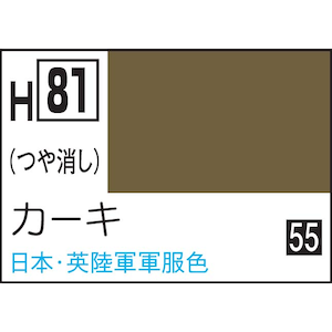 GSI�N���I�X�b�����z�r�[�J���[ �J�[�L�yH81�z�bGSI H81 ���