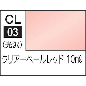Mr.カラー LASCIVUS クリアーペールレッド【CL03】