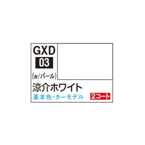 GSI�N���I�X�b������D COLOR ����z���C�g�yGXD03�z�bGSI GXD03 ��D�װ خ����ܲ�