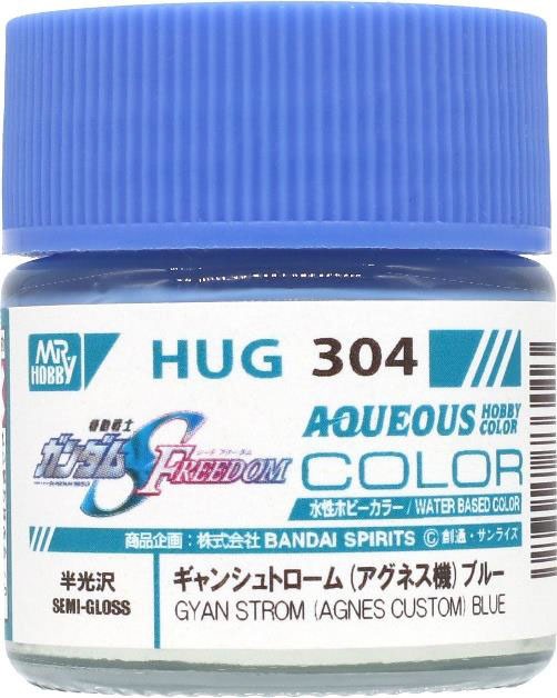 ガンダムカラー | Joshin webショップ 通販