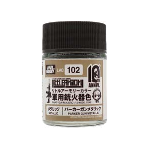 GSIクレオス｜リトルアーモリー 10th Anniv.カラー パーカーガンメタリック【LAC102】｜GSI LAC102 ﾘﾄｱﾓ10th ﾊﾟｰｶｰｶﾞﾝﾒﾀﾘｯｸ