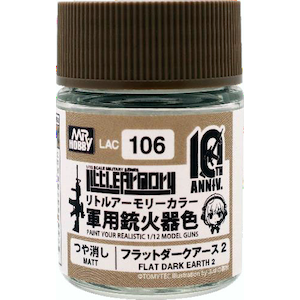 GSIクレオス｜リトルアーモリー 10th Anniv.カラー フラットダークアース2【LAC106】｜GSI LAC106 ﾘﾄｱﾓ10th ﾌﾗｯﾄﾀﾞｰｸｱｰｽ2
