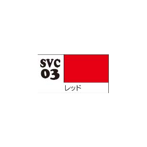 GSI�N���I�X�b�\�t�r�J���[ ���b�h�ySVC03�z�bGSI SVC03 ���޶װ گ��