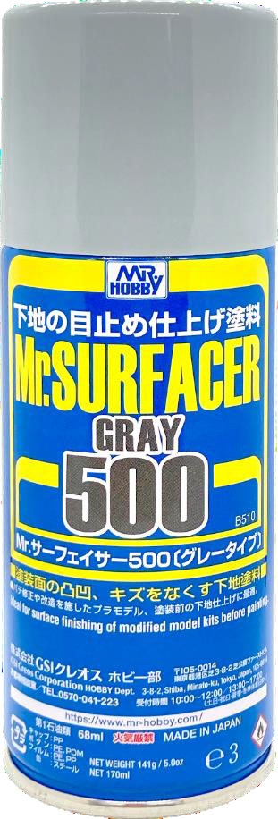 Mr.サーフェイサー500 スプレー【B510】 | GSIクレオス | GSI B510