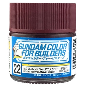 GSI�N���I�X�b�K���_���J���[�E�t�H�[�E�r���_�[�Y MS-06S���b�h Ver.�A�j���J���[ �yUG22�z�bGSI UG22 �����Ѷװگ�� ���